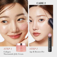 Load image into Gallery viewer, Best Beauty Group - MEDICUBE Collagen Niacinamide Jelly Cream 50g